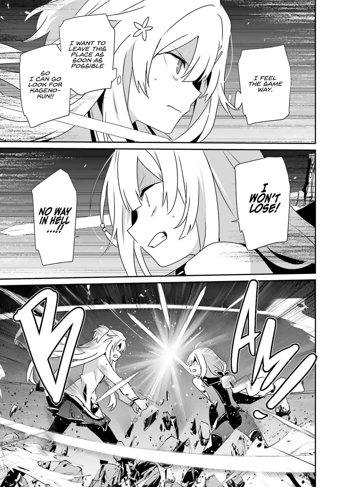 Kage no Jitsuryokusha ni Naritakute! Chapter 79.1 - Page 14