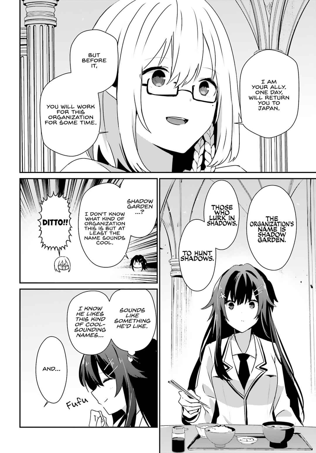 Kage no Jitsuryokusha ni Naritakute! Chapter 79.1 - Page 5