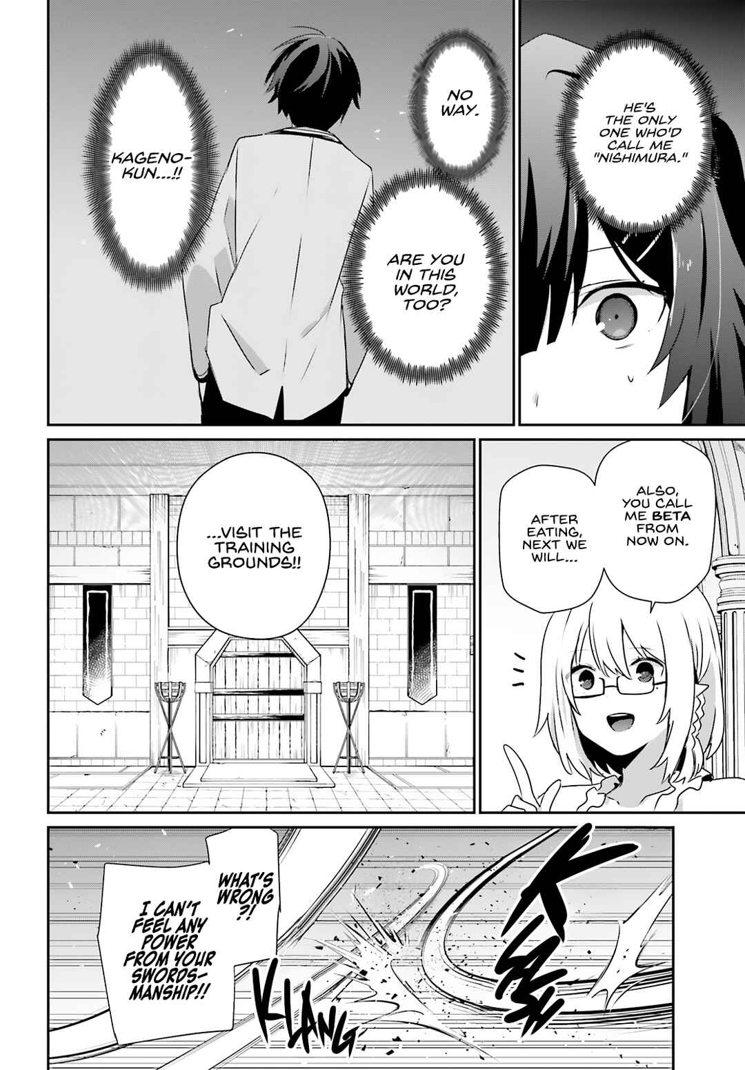 Kage no Jitsuryokusha ni Naritakute! Chapter 79.1 - Page 7