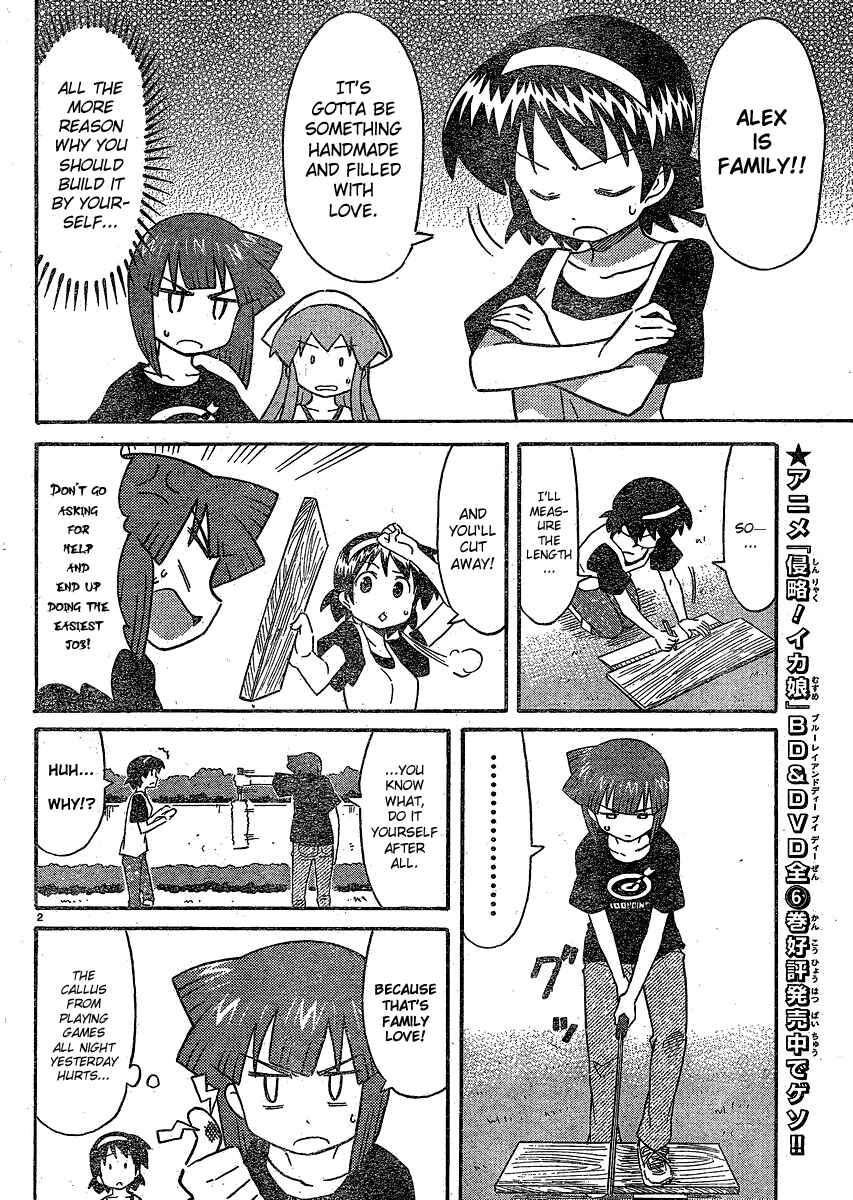 Shinryaku! Ika Musume Chapter 191 - Page 2