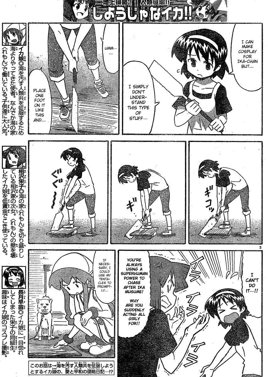 Shinryaku! Ika Musume Chapter 191 - Page 3