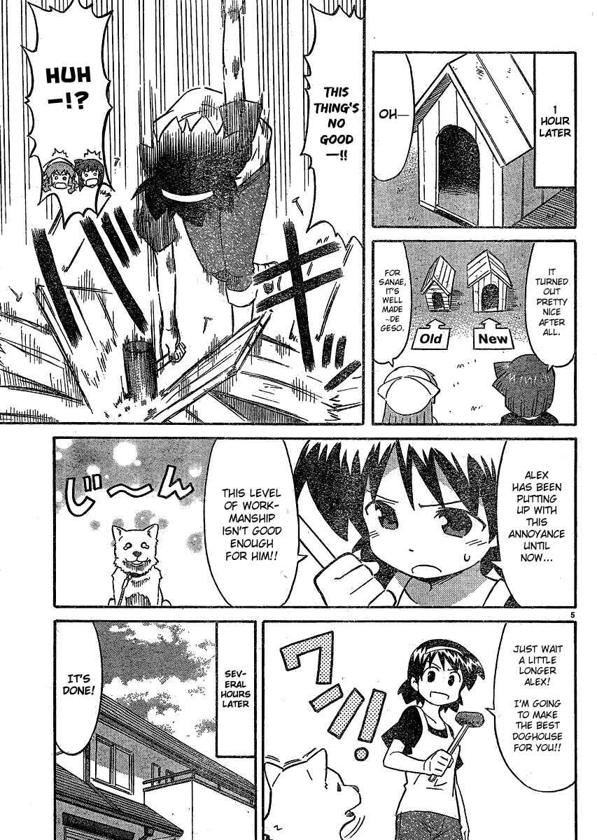 Shinryaku! Ika Musume Chapter 191 - Page 5