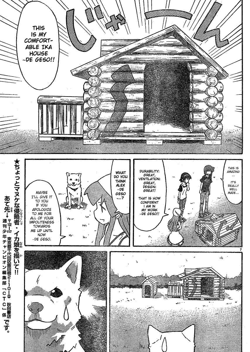 Shinryaku! Ika Musume Chapter 191 - Page 7