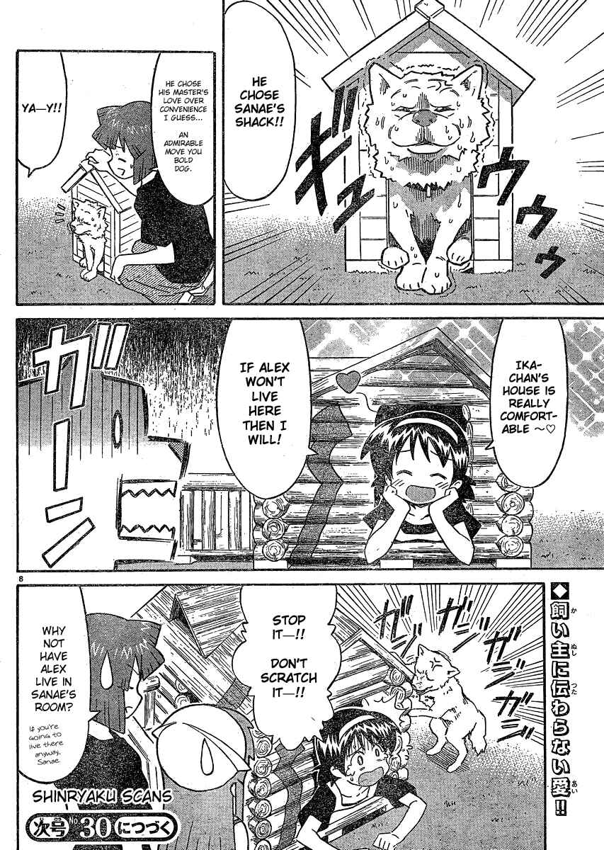 Shinryaku! Ika Musume Chapter 191 - Page 8