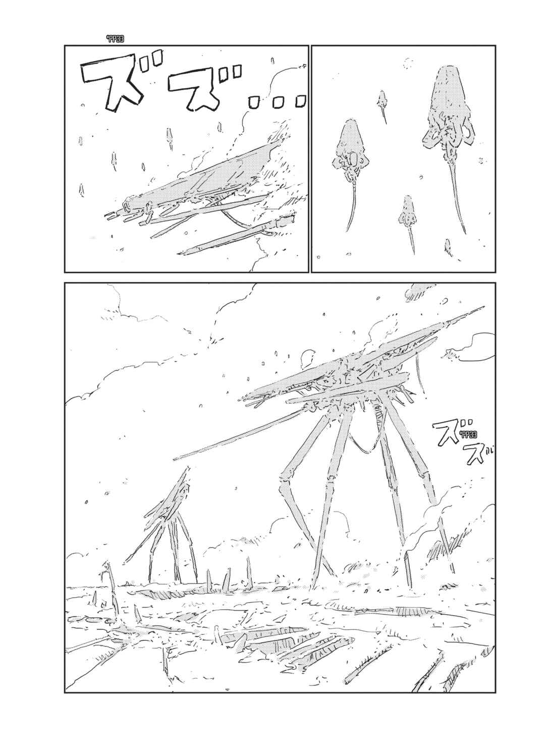 APOSIMZ Chapter 26 - Page 2