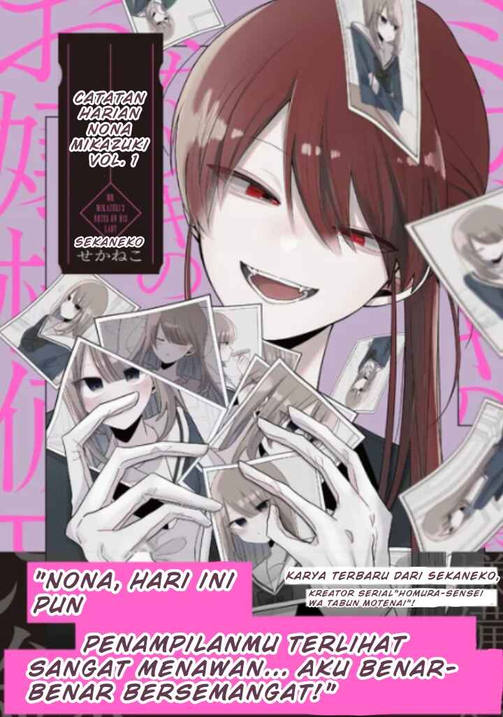Mikazuki no Ojousama Bibouroku Chapter 0 - Page 1