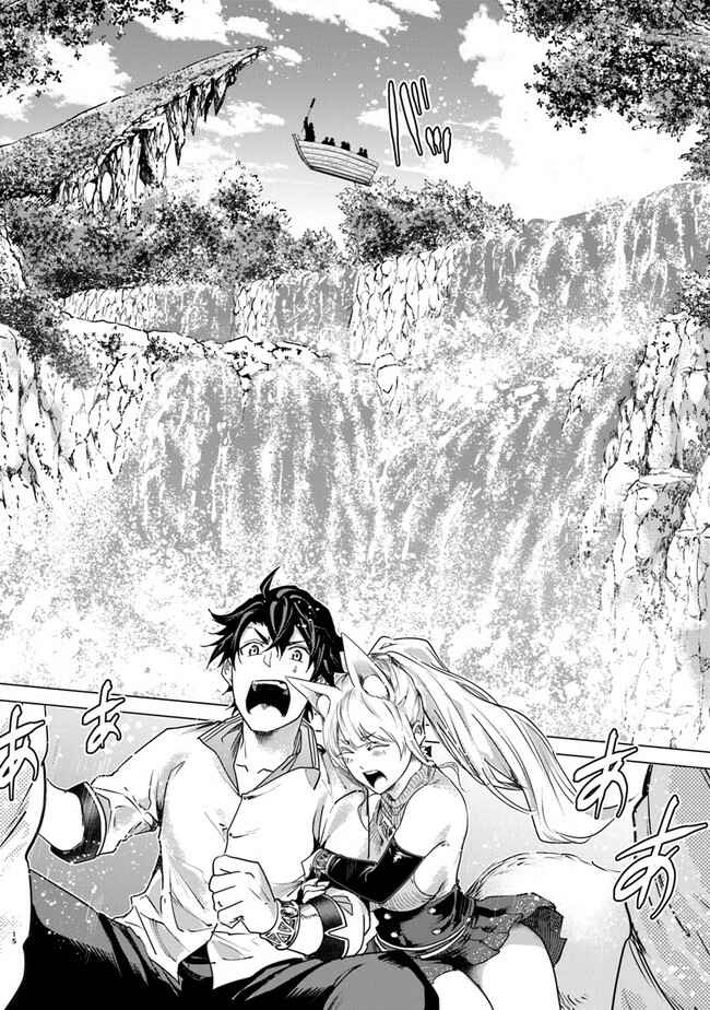 Keikenchi Chochiku de Nonbiri Shoushin Ryokou ~Yuusha to Koibito ni Tsuihou Sareta Senshi no Mujikaku Zamaa~ Chapter 12.5 - Page 15