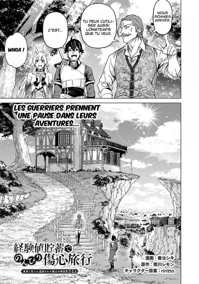 Keikenchi Chochiku de Nonbiri Shoushin Ryokou ~Yuusha to Koibito ni Tsuihou Sareta Senshi no Mujikaku Zamaa~ Chapter 12.5 - Page 2