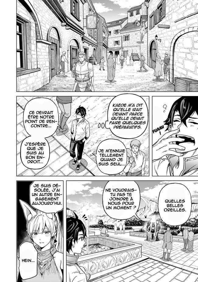 Keikenchi Chochiku de Nonbiri Shoushin Ryokou ~Yuusha to Koibito ni Tsuihou Sareta Senshi no Mujikaku Zamaa~ Chapter 12.5 - Page 7