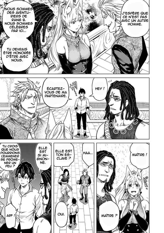 Keikenchi Chochiku de Nonbiri Shoushin Ryokou ~Yuusha to Koibito ni Tsuihou Sareta Senshi no Mujikaku Zamaa~ Chapter 12.5 - Page 8