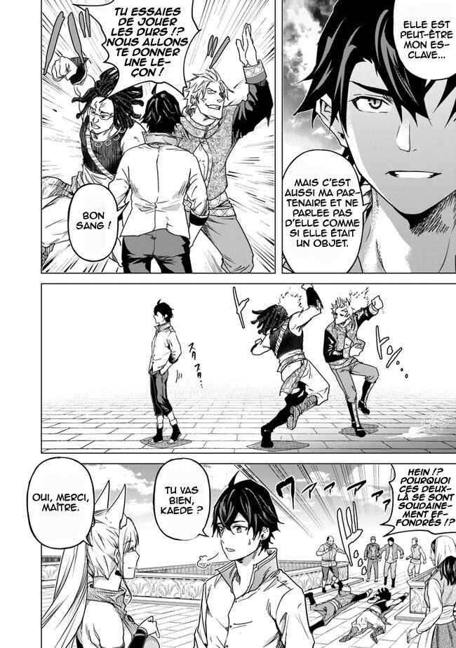 Keikenchi Chochiku de Nonbiri Shoushin Ryokou ~Yuusha to Koibito ni Tsuihou Sareta Senshi no Mujikaku Zamaa~ Chapter 12.5 - Page 9