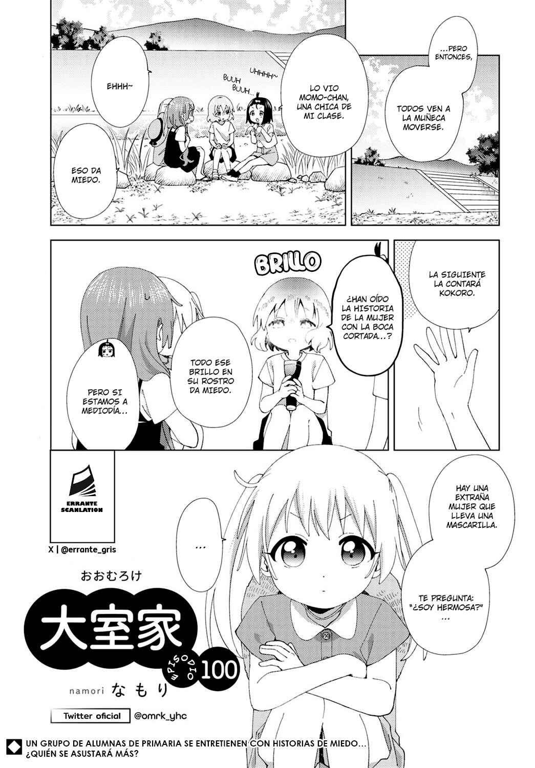 Oomuro-ke Chapter 100 - Page 1