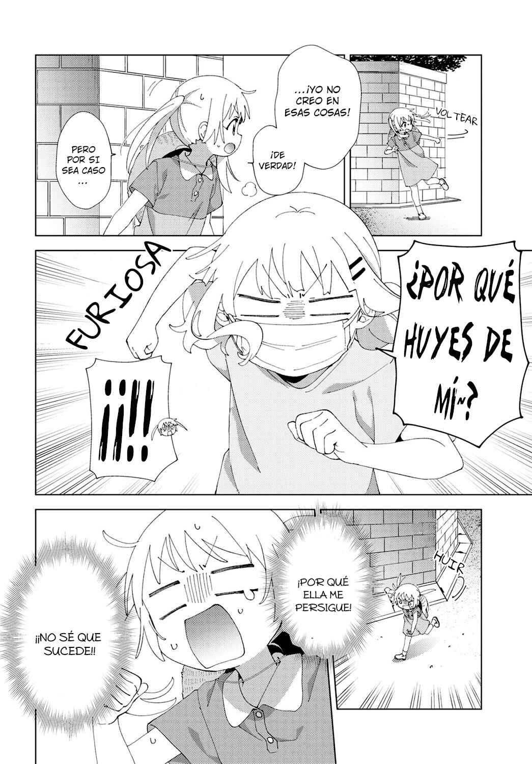 Oomuro-ke Chapter 100 - Page 4