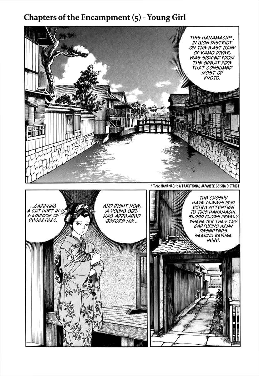 JIN Chapter 38 - Page 1