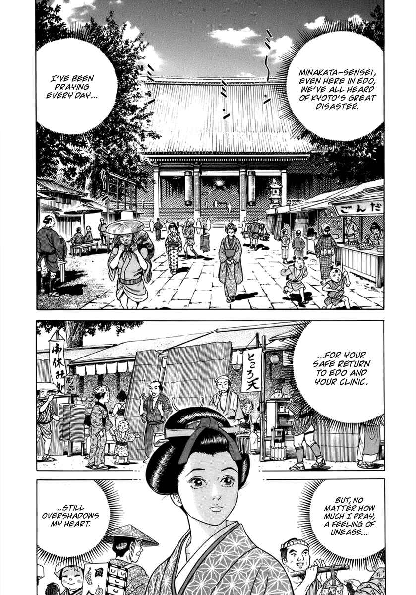 JIN Chapter 38 - Page 12