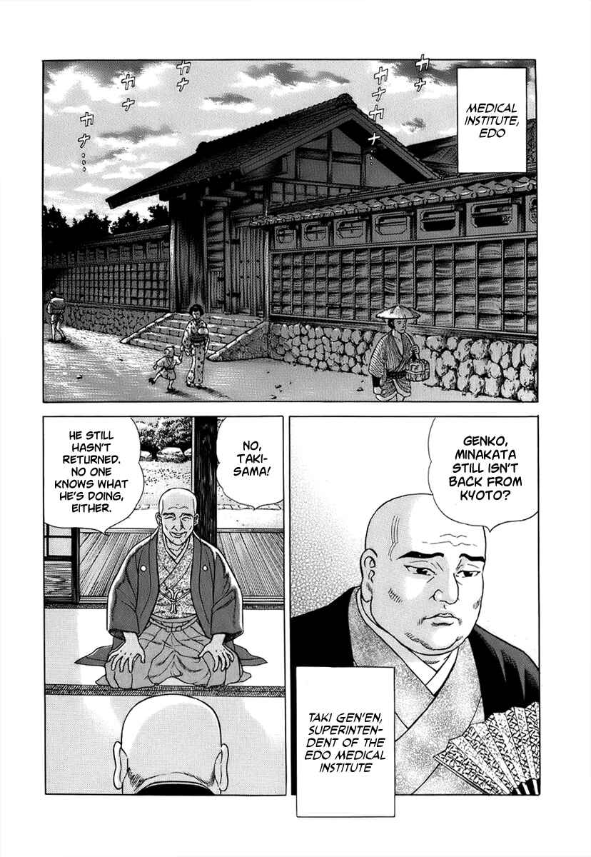 JIN Chapter 38 - Page 17