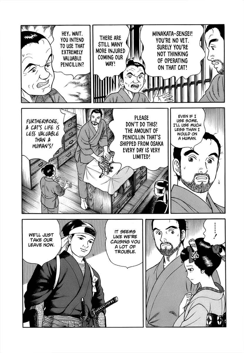 JIN Chapter 38 - Page 4