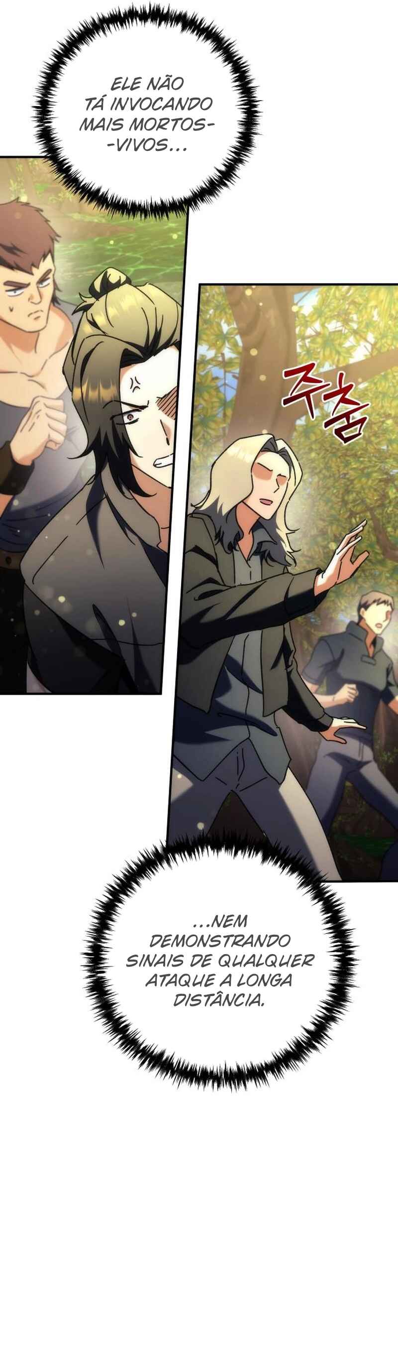 Pungyo ui Yeosin gwa Cheonjae Mangnani Sado-nim Chapter 14 - Page 14