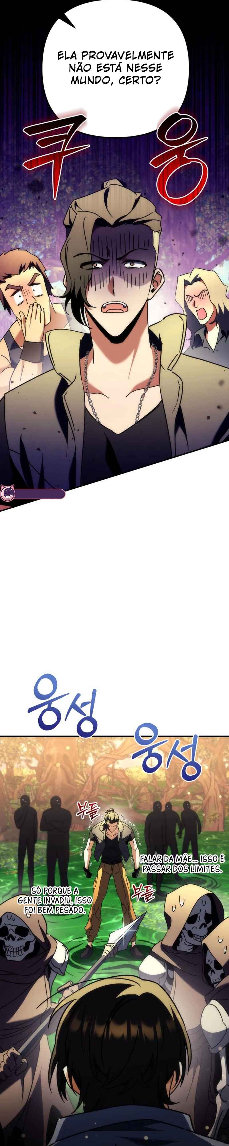 Pungyo ui Yeosin gwa Cheonjae Mangnani Sado-nim Chapter 14 - Page 21