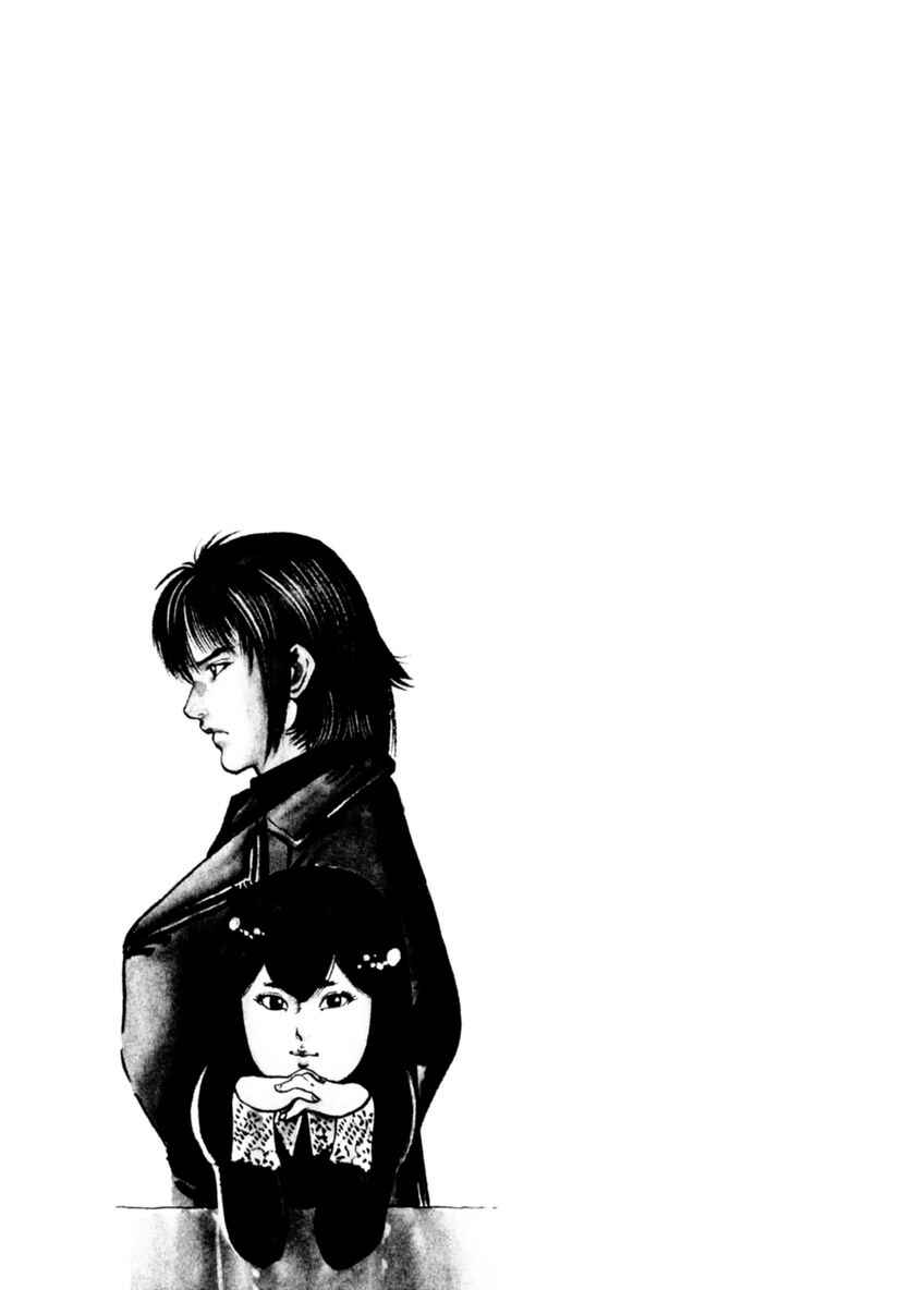 Yami no Aegis Chapter 65 - Page 21