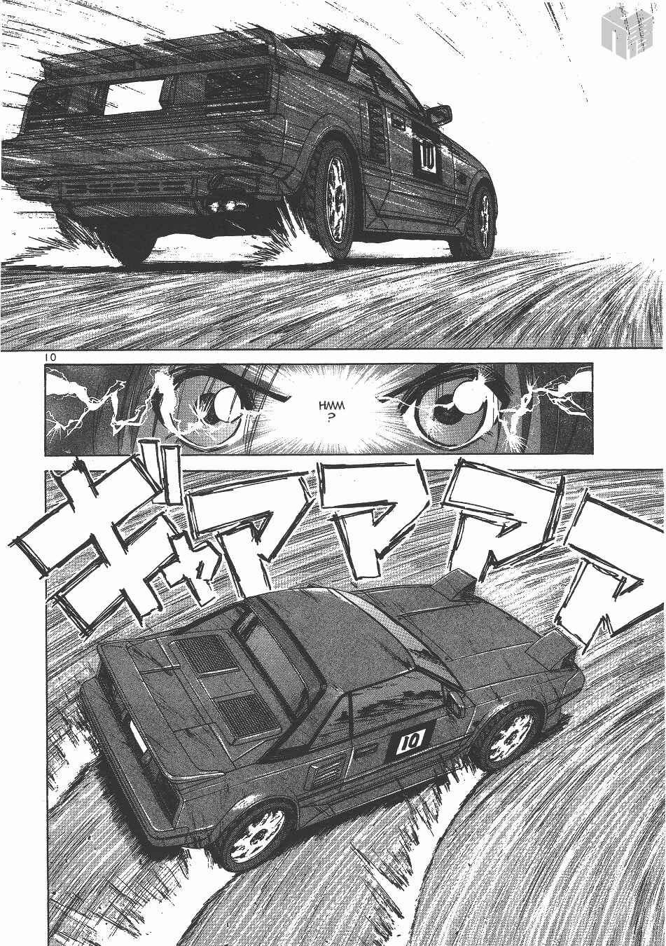 Over Rev! Chapter 132 - Page 10
