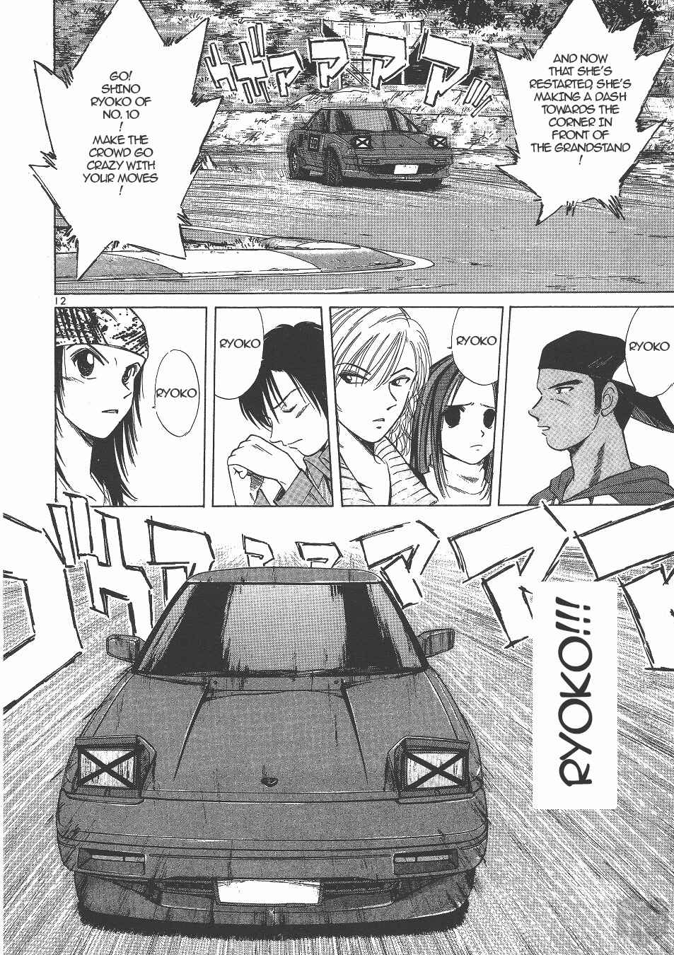 Over Rev! Chapter 132 - Page 12