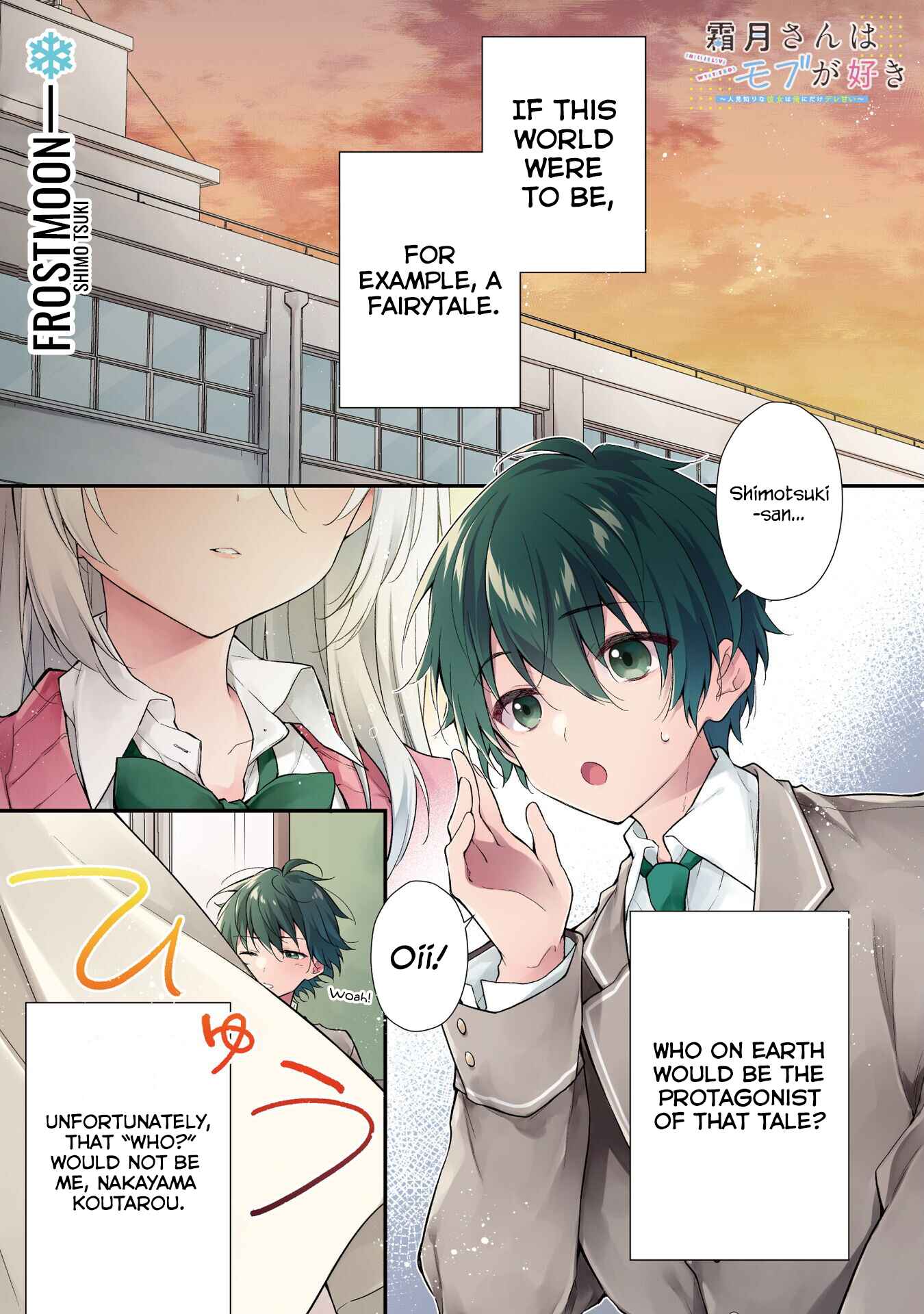 Shimotsuki-san wa Mobu ga Suki: Hitomishiri na Kanojo wa Ore ni Dake Dere Amai Chapter 1 - Page 4