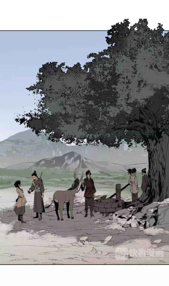 Módào Zǔshī Chapter 13 - Page 7
