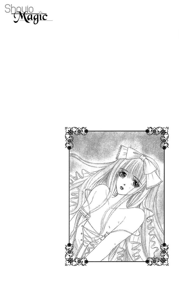 Doll Garden Chapter 2 - Page 3