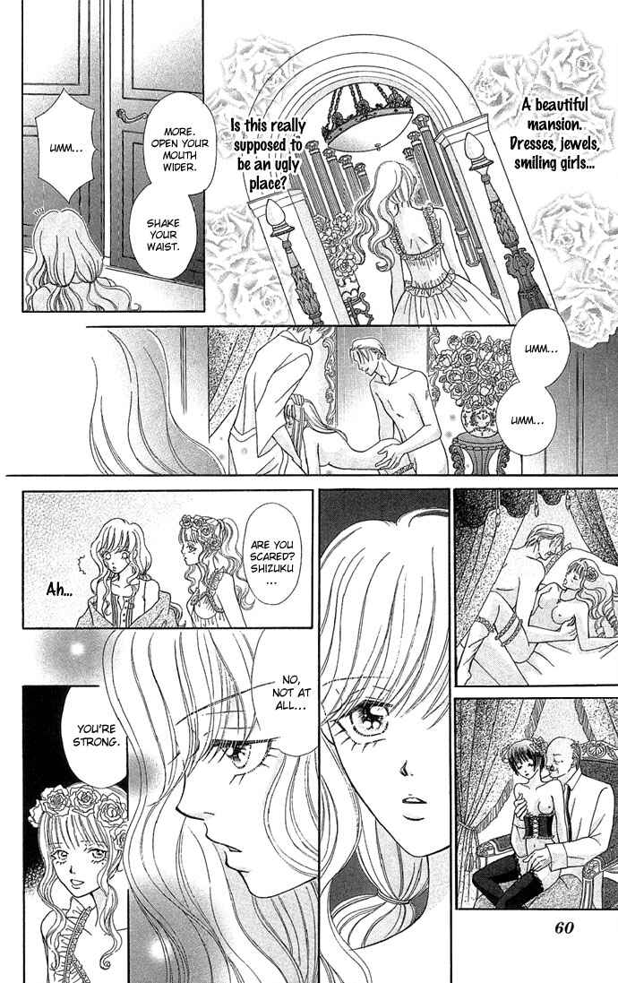 Doll Garden Chapter 2 - Page 7