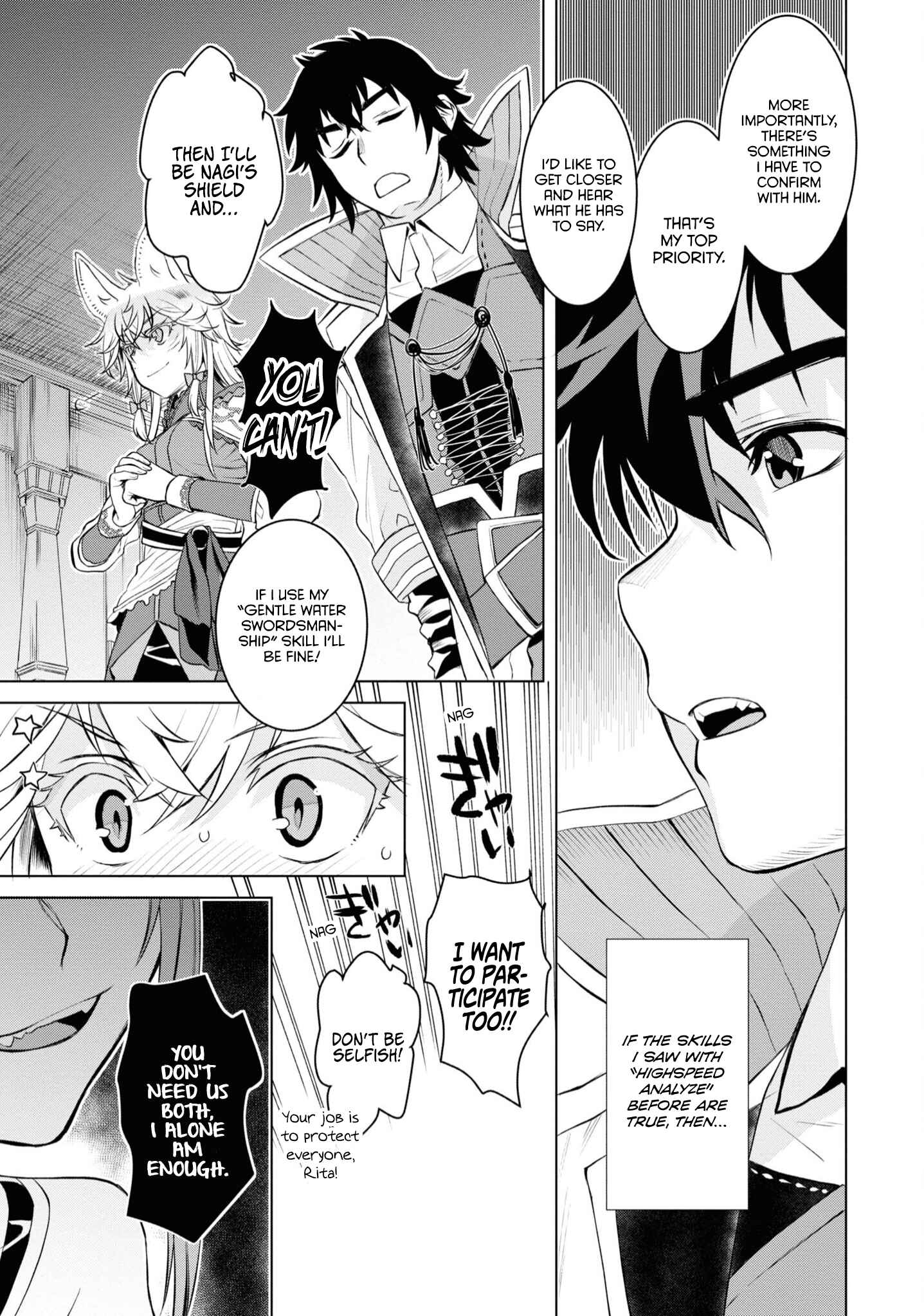 Isekai de Skill wo Kaitai Shitara Cheat na Yome ga Zoushoku Shimashita - Gainen Kousa no Structure Chapter 33 - Page 10