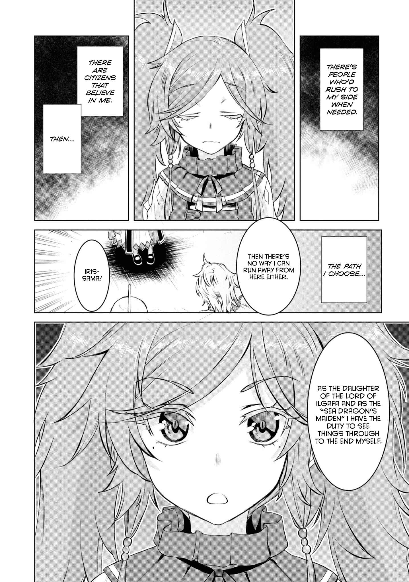 Isekai de Skill wo Kaitai Shitara Cheat na Yome ga Zoushoku Shimashita - Gainen Kousa no Structure Chapter 33 - Page 15