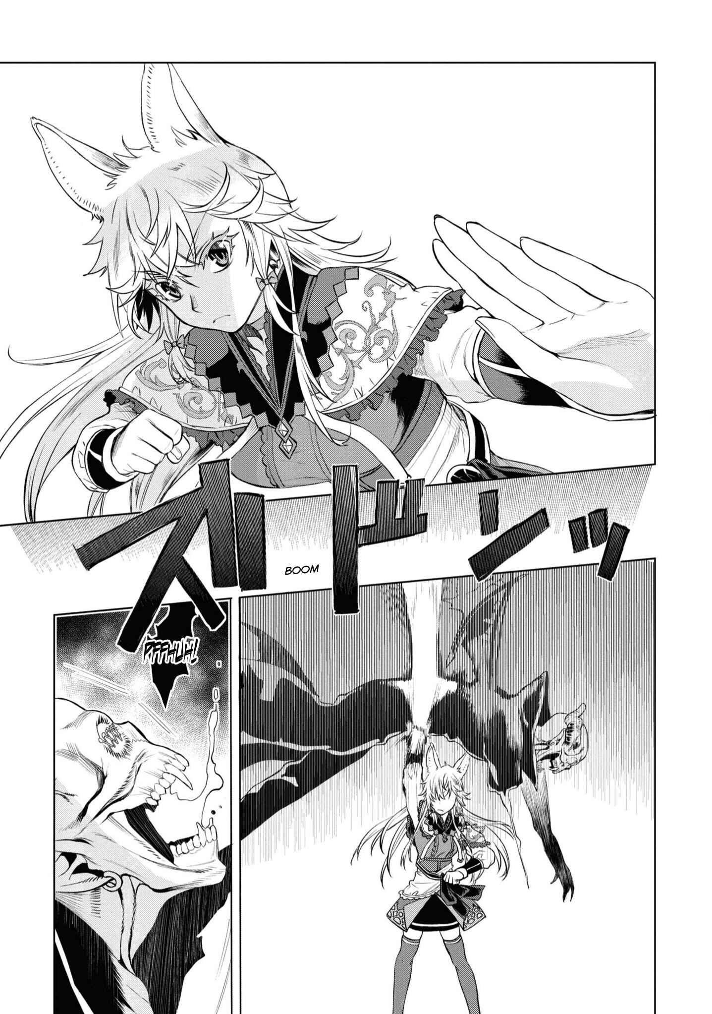 Isekai de Skill wo Kaitai Shitara Cheat na Yome ga Zoushoku Shimashita - Gainen Kousa no Structure Chapter 33 - Page 27