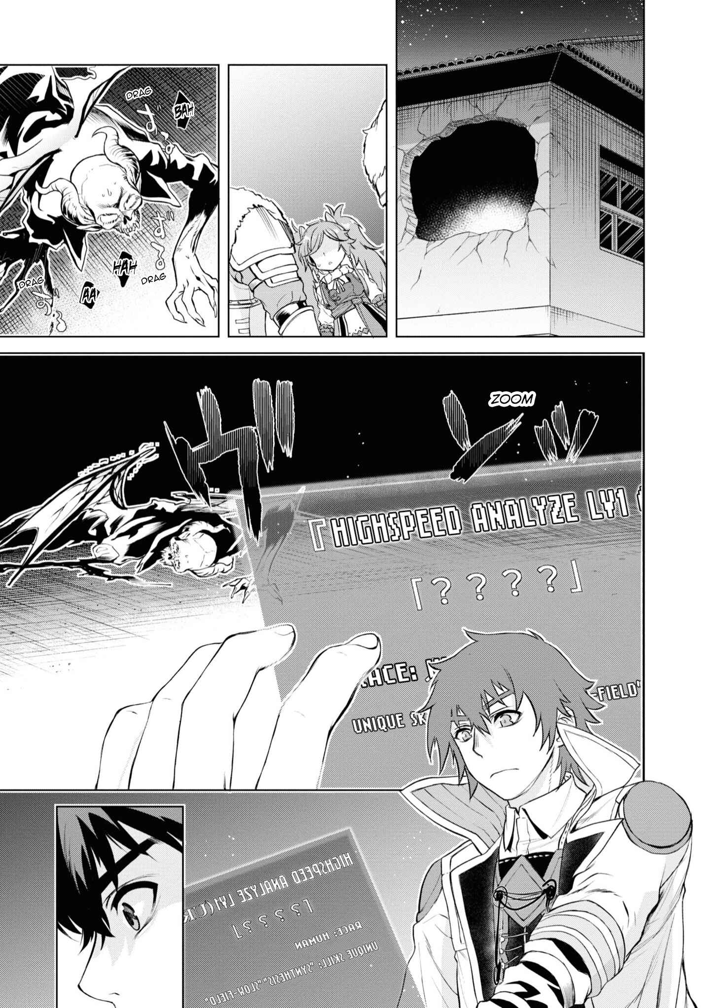 Isekai de Skill wo Kaitai Shitara Cheat na Yome ga Zoushoku Shimashita - Gainen Kousa no Structure Chapter 33 - Page 5