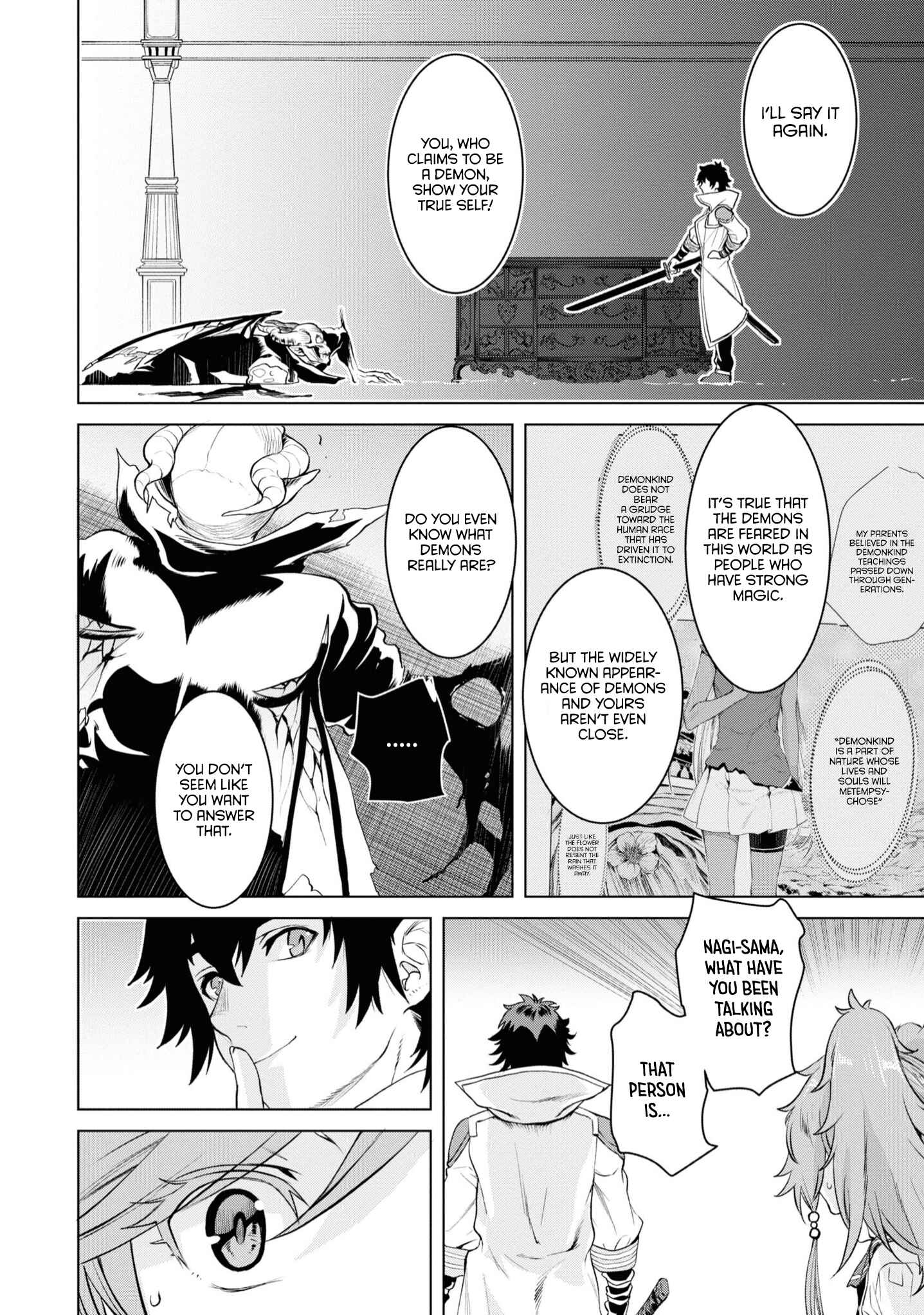 Isekai de Skill wo Kaitai Shitara Cheat na Yome ga Zoushoku Shimashita - Gainen Kousa no Structure Chapter 33 - Page 6