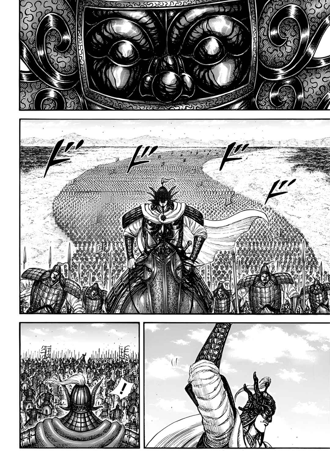 Kingdom Chapter 852 - Page 11