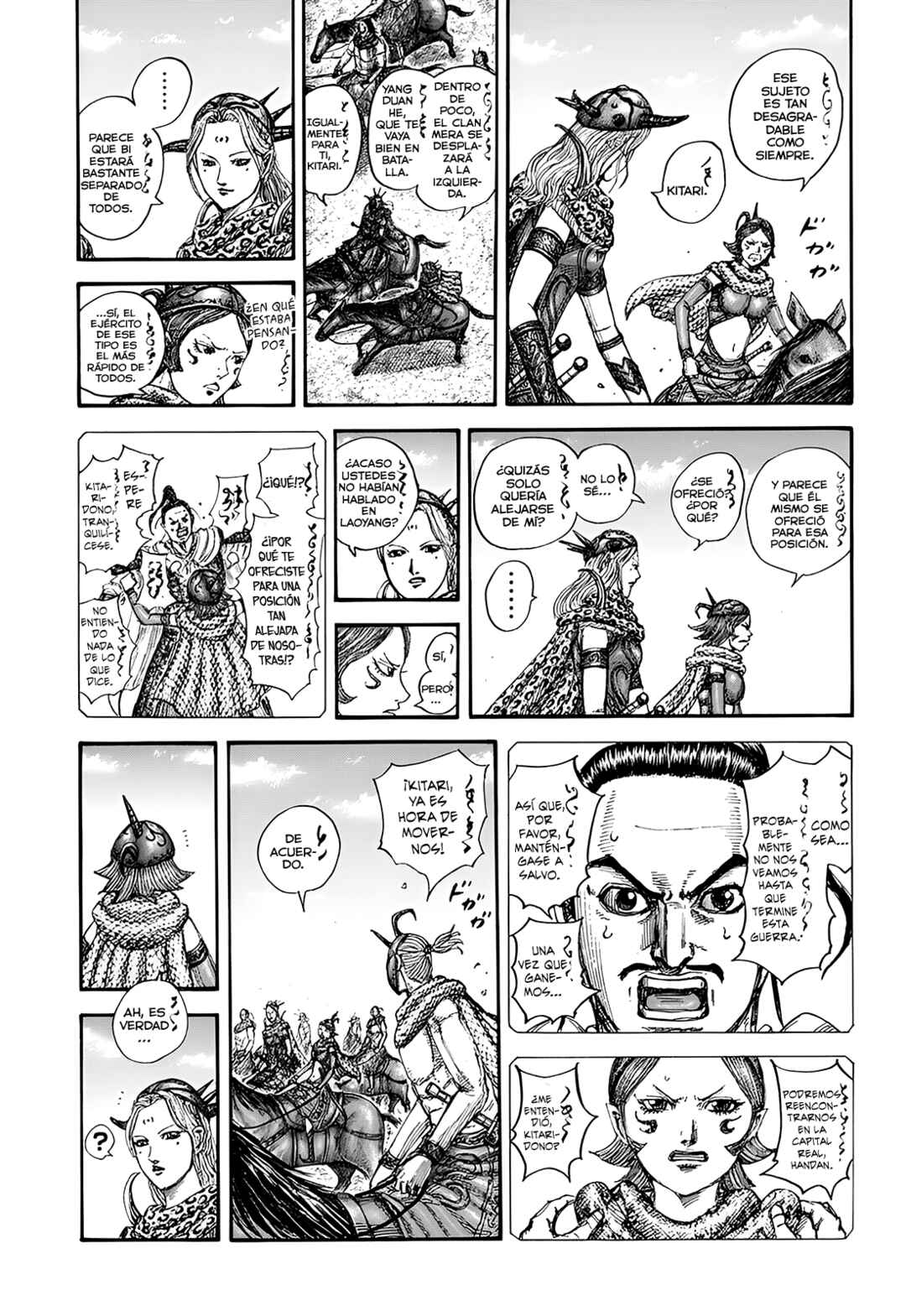 Kingdom Chapter 852 - Page 6