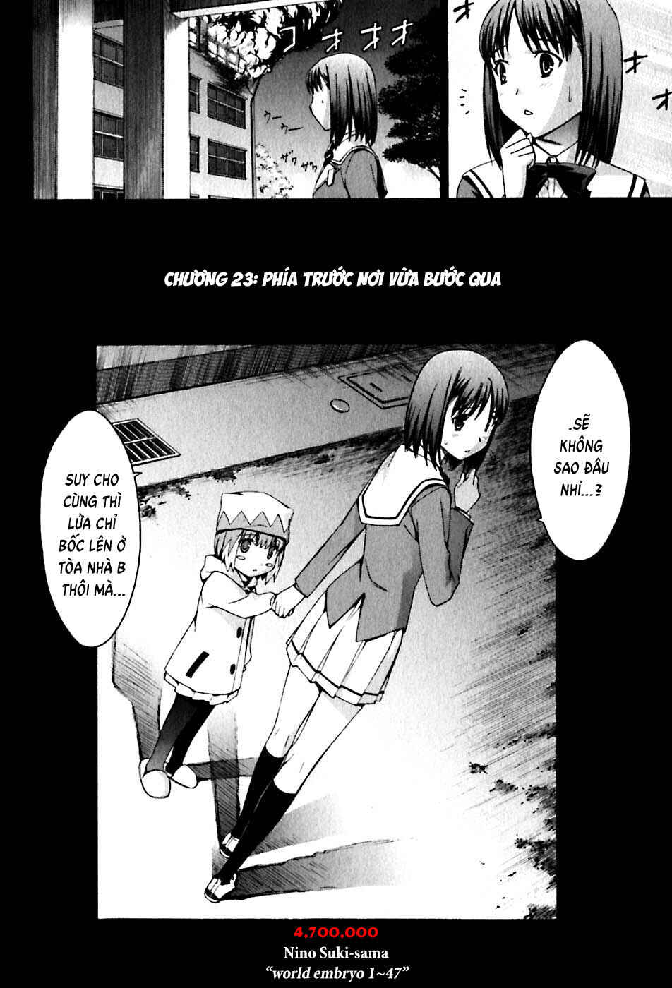 World Embryo Chapter 23 - Page 4