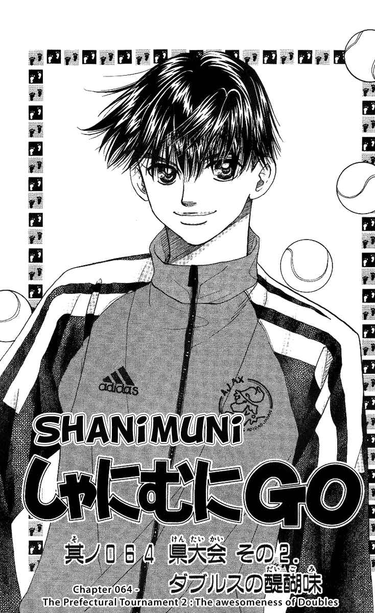 Shanimuni Go Chapter 64 - Page 1