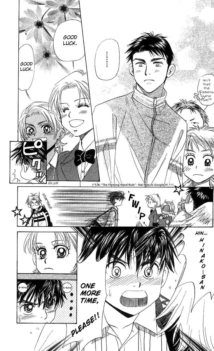 Shanimuni Go Chapter 64 - Page 15