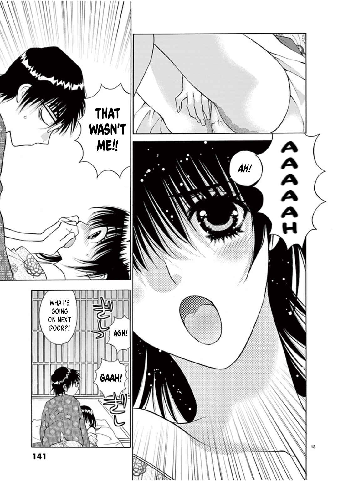 Ore no Kingdom Chapter 42 - Page 13