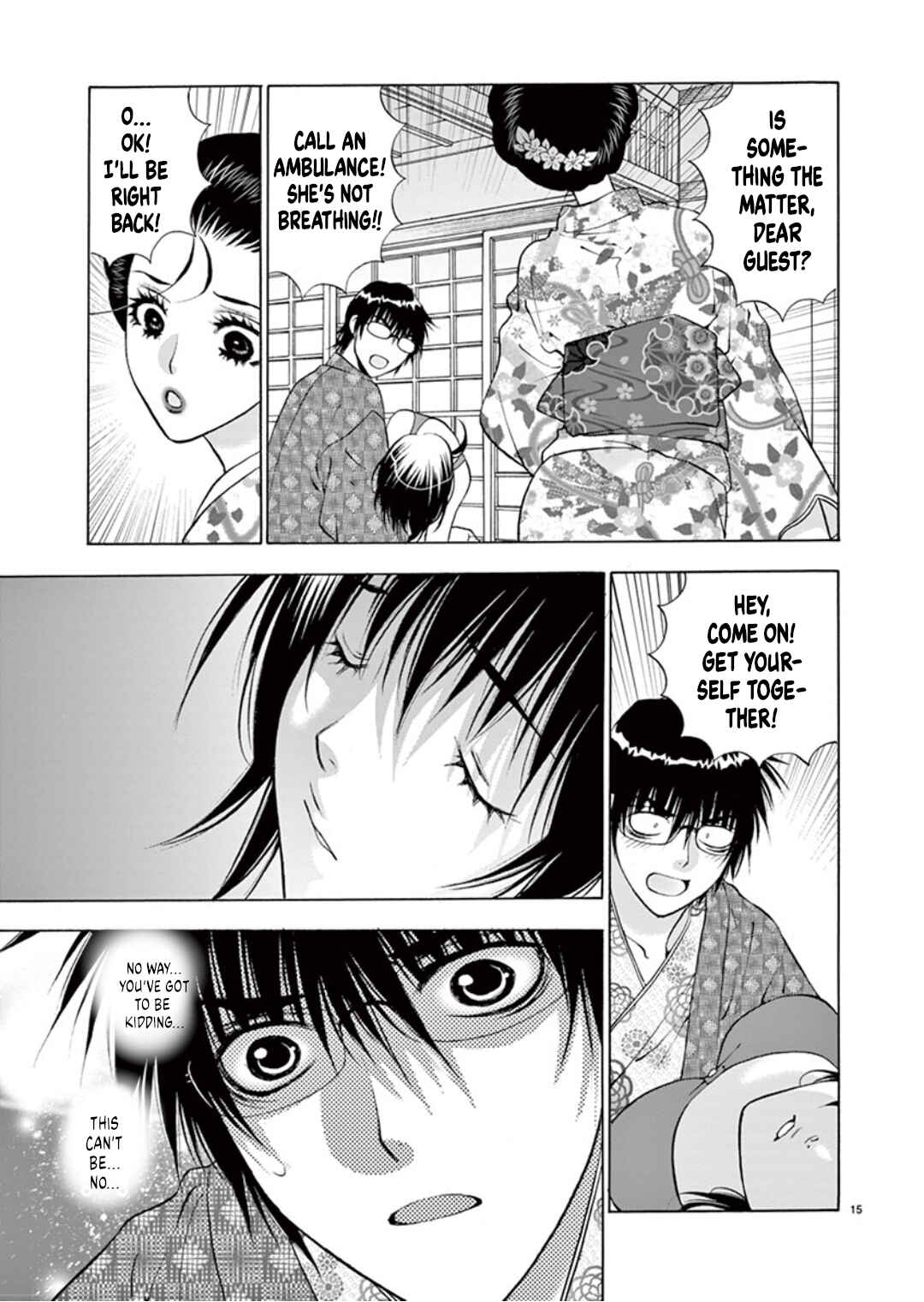 Ore no Kingdom Chapter 42 - Page 15