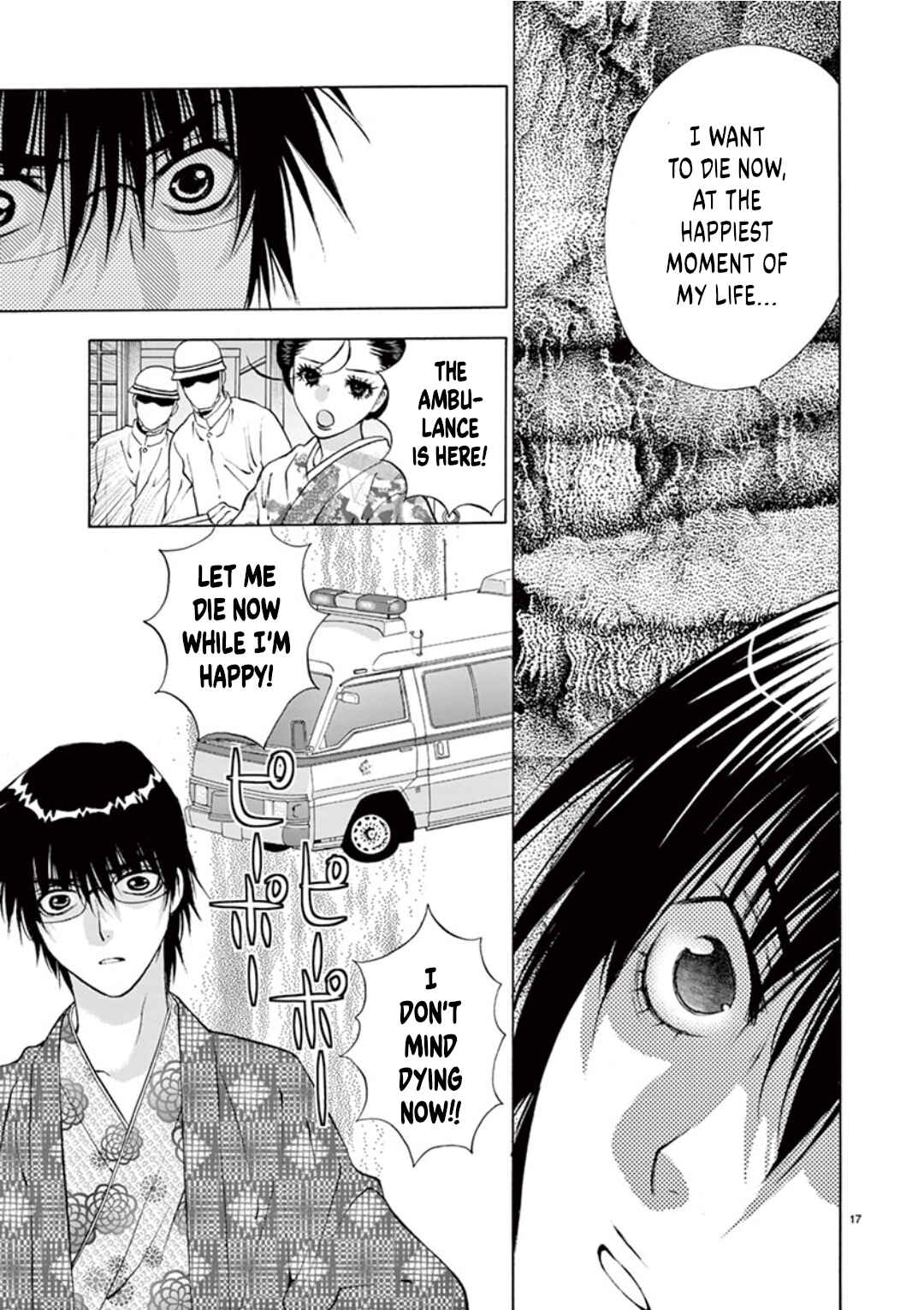 Ore no Kingdom Chapter 42 - Page 17