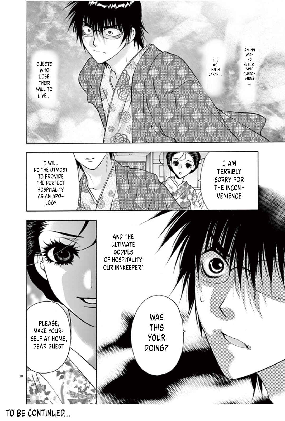 Ore no Kingdom Chapter 42 - Page 18