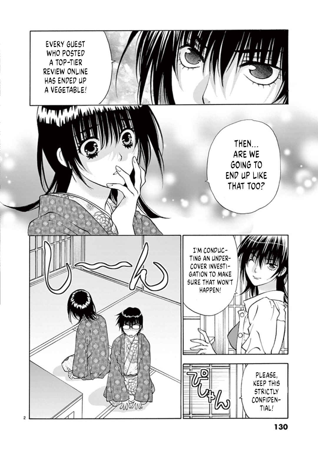 Ore no Kingdom Chapter 42 - Page 2