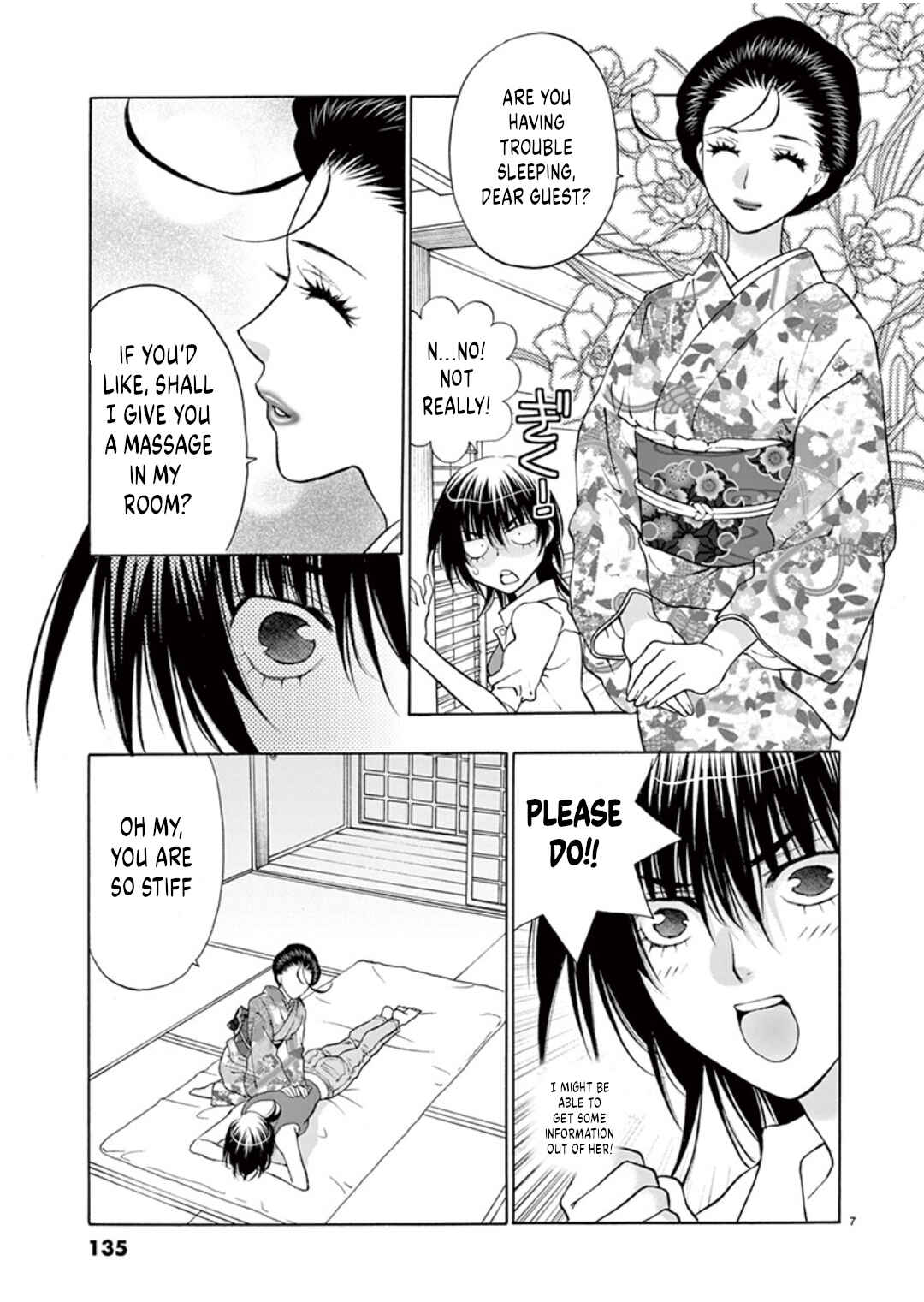 Ore no Kingdom Chapter 42 - Page 7