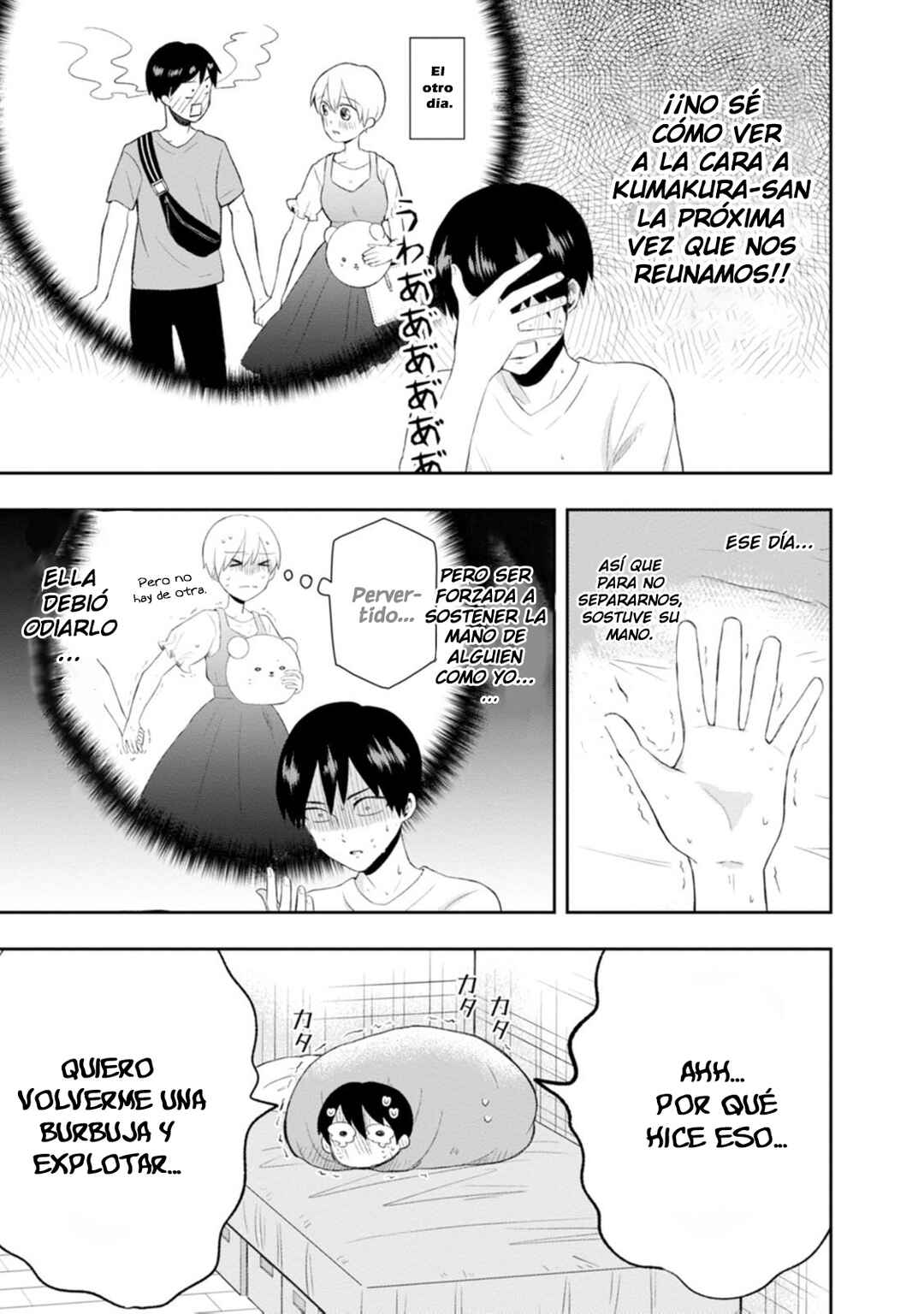 Kumakura-san to Boku Chapter 11 - Page 4