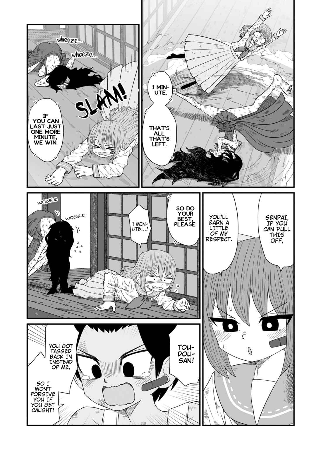 Warui ga Watashi wa Yuri ja nai Chapter 22 - Page 12
