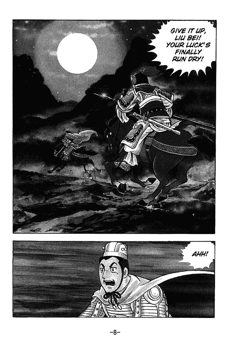 Sangokushi Chapter 219 - Page 14
