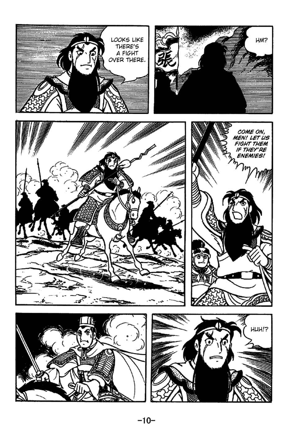 Sangokushi Chapter 219 - Page 16